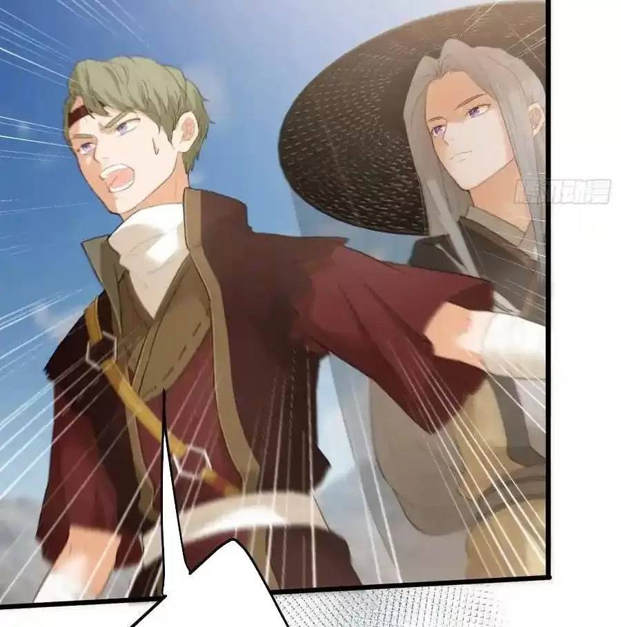 Đại Thừa Kỳ Mới Có Nghịch Tập Hệ Thống Chapter 19.2 - 35