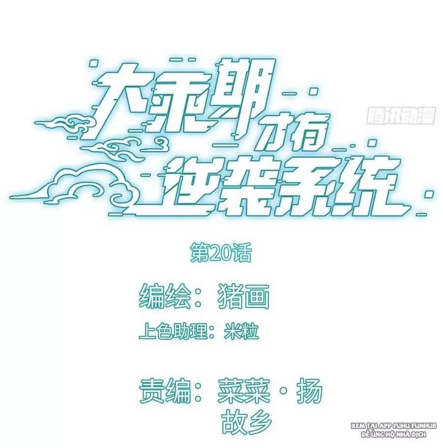 Đại Thừa Kỳ Mới Có Nghịch Tập Hệ Thống Chapter 20.1 - 5