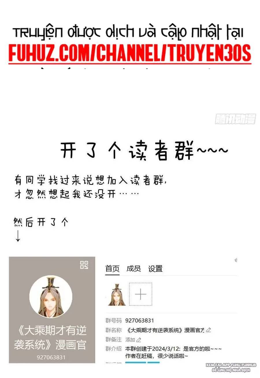 Đại Thừa Kỳ Mới Có Nghịch Tập Hệ Thống Chapter 21.2 - 46