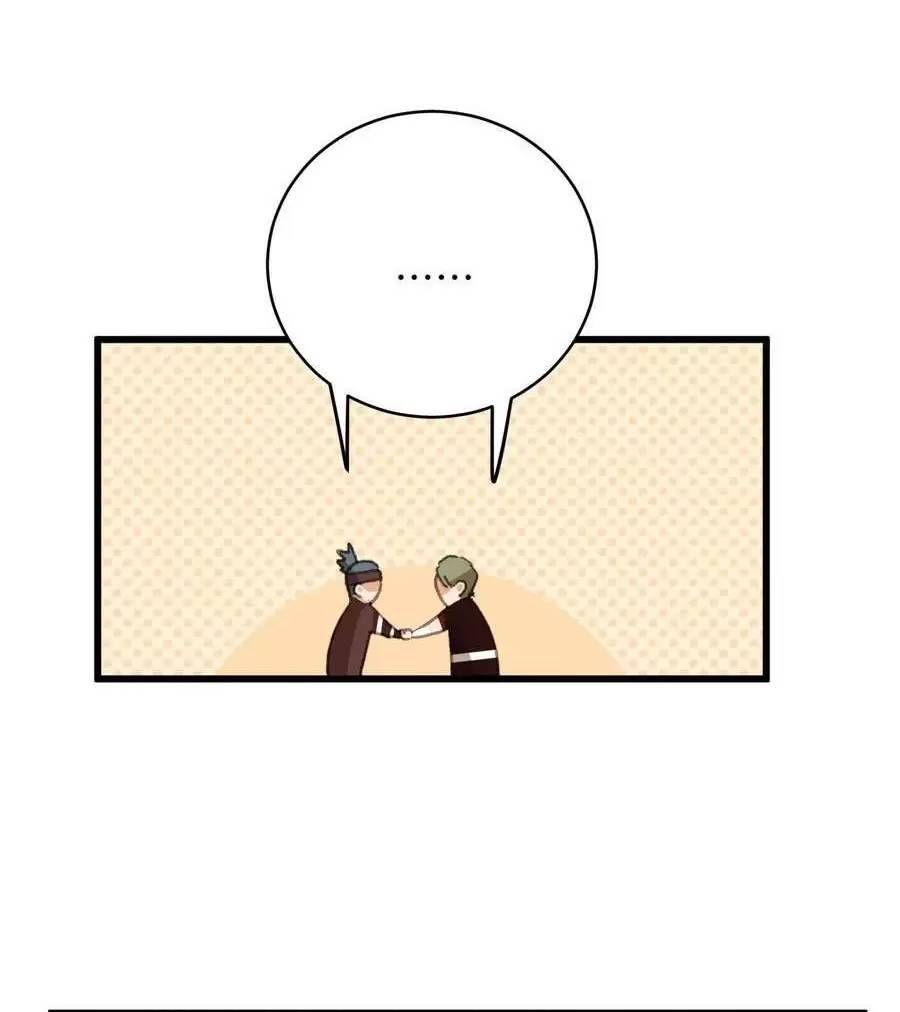 Đại Thừa Kỳ Mới Có Nghịch Tập Hệ Thống Chapter 23.2 - 22