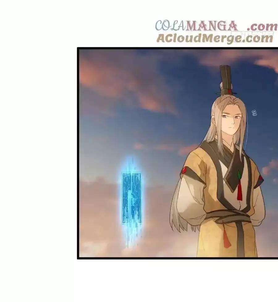 Đại Thừa Kỳ Mới Có Nghịch Tập Hệ Thống Chapter 25.2 - 25