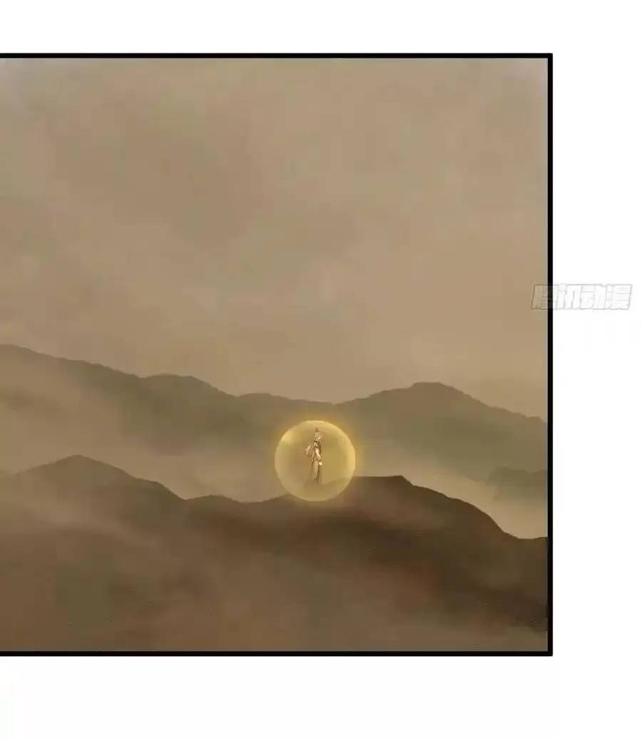 Đại Thừa Kỳ Mới Có Nghịch Tập Hệ Thống Chapter 25.2 - 9