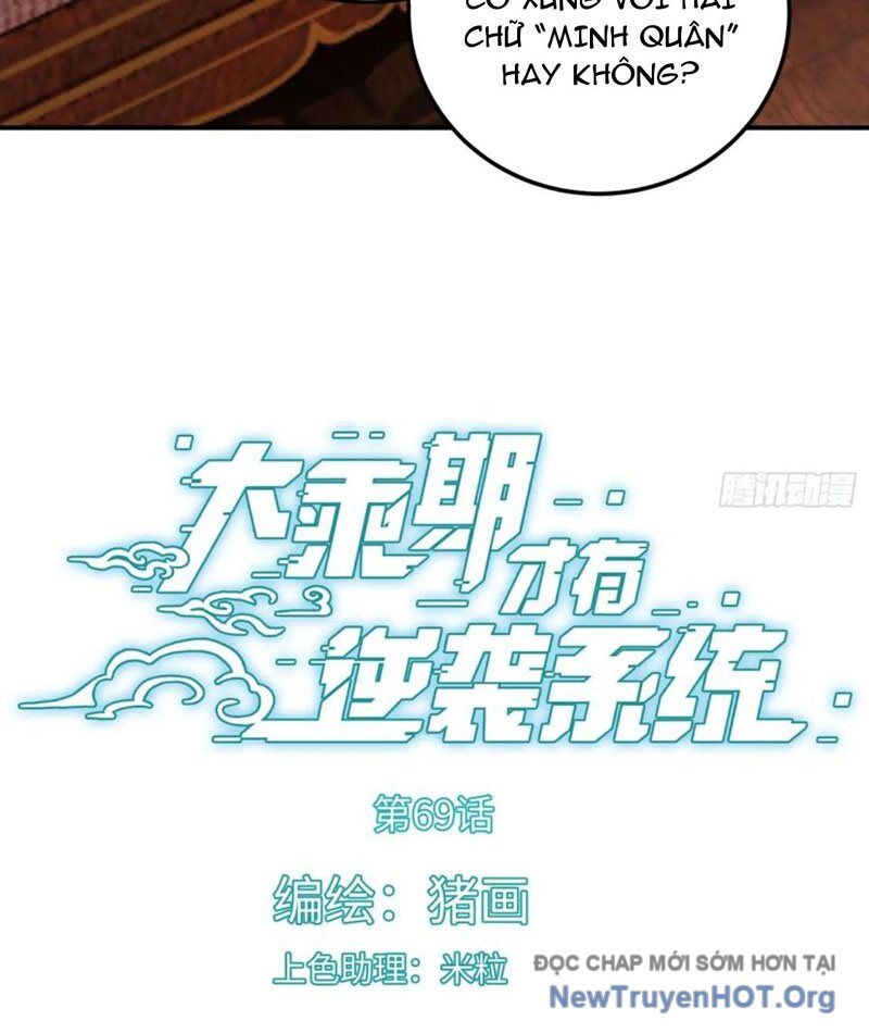 Đại Thừa Kỳ Mới Có Nghịch Tập Hệ Thống Chapter 70 - 5