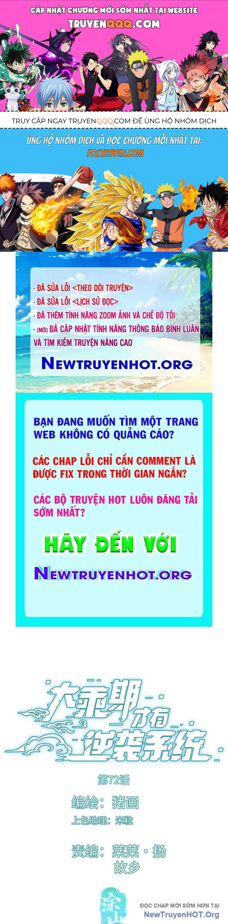 Đại Thừa Kỳ Mới Có Nghịch Tập Hệ Thống Chapter 73 - 1