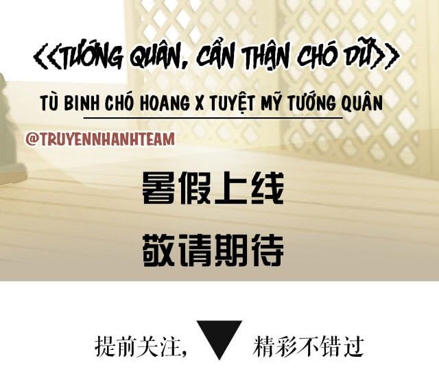 Tướng Quân, Cẩn Thận Chó Dữ Chapter 0 - 5