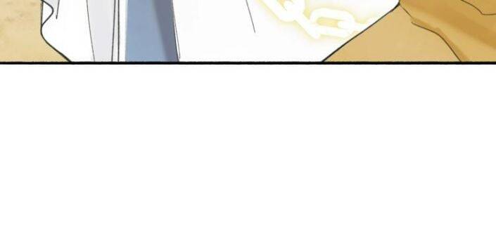 Tướng Quân, Cẩn Thận Chó Dữ Chapter 1.5 - 13