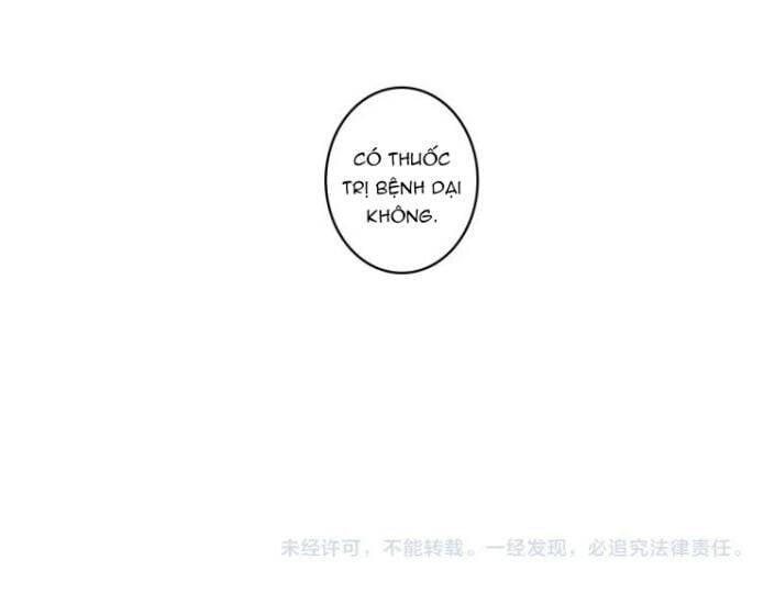 Tướng Quân, Cẩn Thận Chó Dữ Chapter 1.5 - 47
