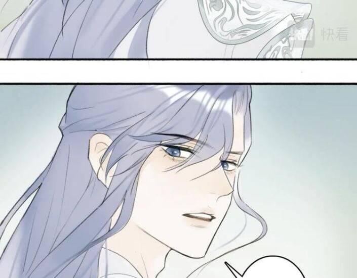 Tướng Quân, Cẩn Thận Chó Dữ Chapter 1.5 - 9