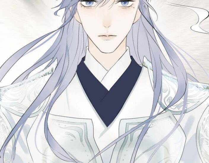 Tướng Quân, Cẩn Thận Chó Dữ Chapter 1 - 43