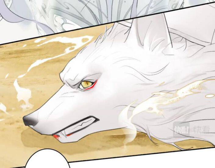 Tướng Quân, Cẩn Thận Chó Dữ Chapter 1 - 44