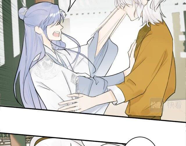 Tướng Quân, Cẩn Thận Chó Dữ Chapter 10 - 45