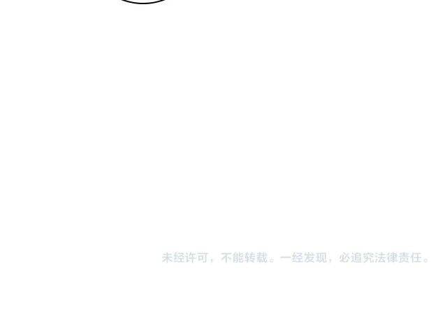 Tướng Quân, Cẩn Thận Chó Dữ Chapter 10 - 67