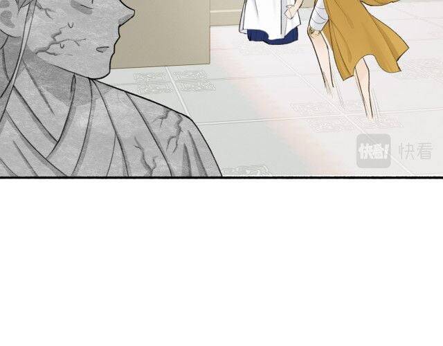 Tướng Quân, Cẩn Thận Chó Dữ Chapter 11 - 25