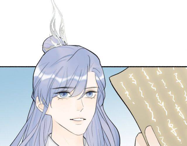 Tướng Quân, Cẩn Thận Chó Dữ Chapter 11 - 61