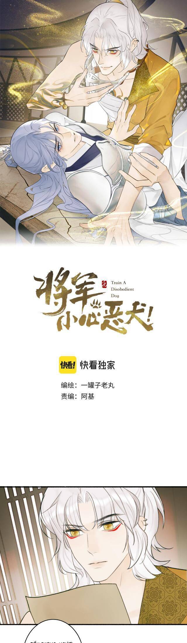 Tướng Quân, Cẩn Thận Chó Dữ Chapter 12 - 2