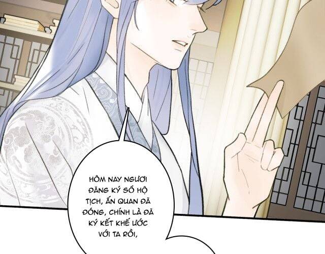 Tướng Quân, Cẩn Thận Chó Dữ Chapter 12 - 12