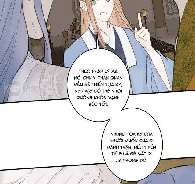 Tướng Quân, Cẩn Thận Chó Dữ Chapter 12 - 16