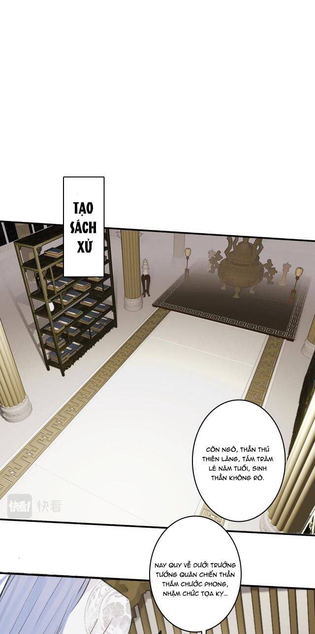 Tướng Quân, Cẩn Thận Chó Dữ Chapter 12 - 5