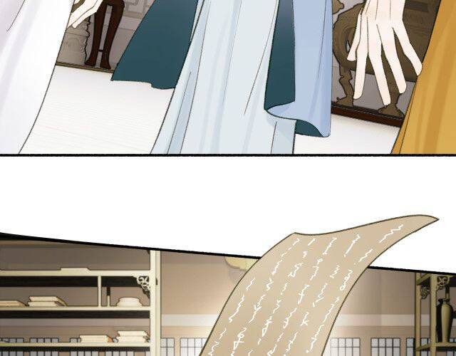 Tướng Quân, Cẩn Thận Chó Dữ Chapter 12 - 7