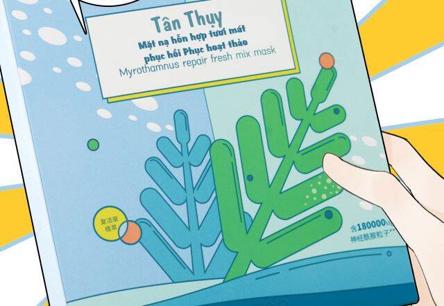 Tướng Quân, Cẩn Thận Chó Dữ Chapter 12 - 69