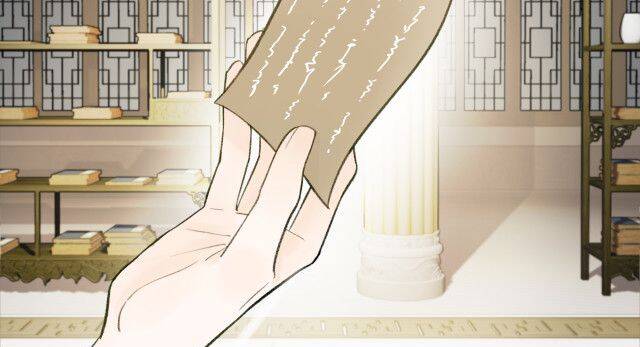 Tướng Quân, Cẩn Thận Chó Dữ Chapter 12 - 8