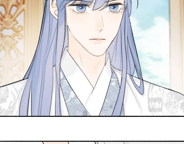 Tướng Quân, Cẩn Thận Chó Dữ Chapter 13 - 8