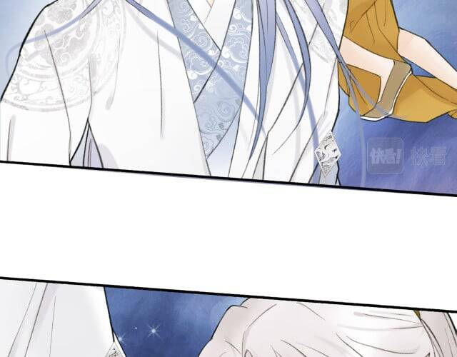 Tướng Quân, Cẩn Thận Chó Dữ Chapter 14 - 19