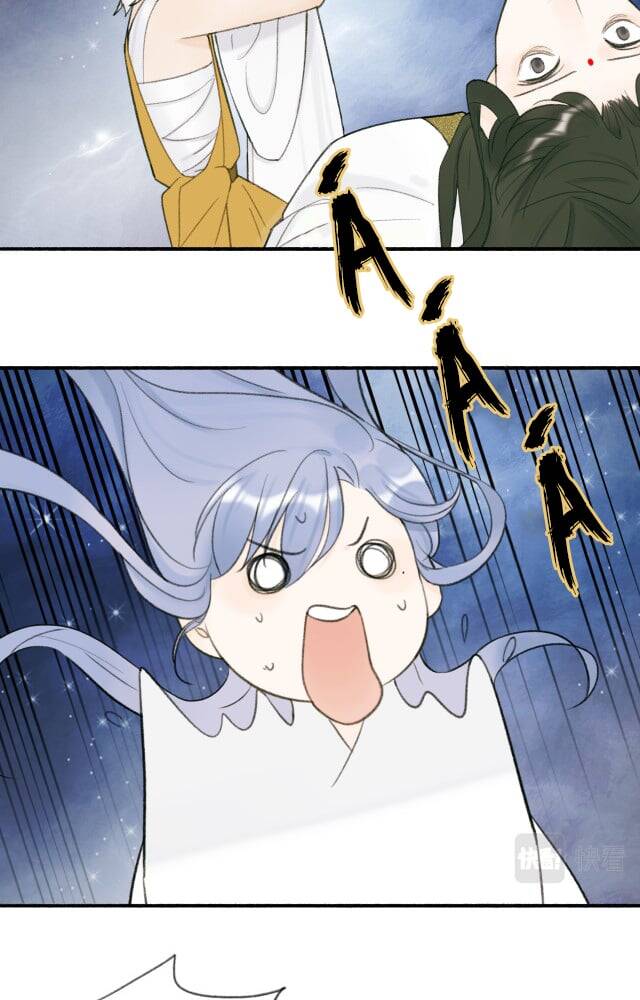 Tướng Quân, Cẩn Thận Chó Dữ Chapter 14 - 27