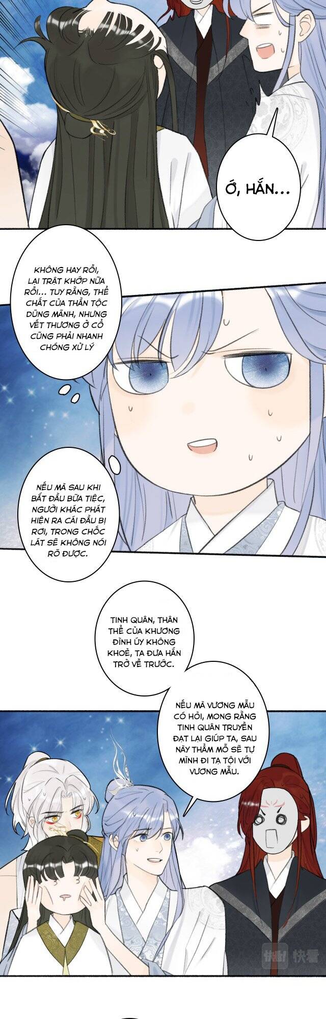 Tướng Quân, Cẩn Thận Chó Dữ Chapter 14 - 60
