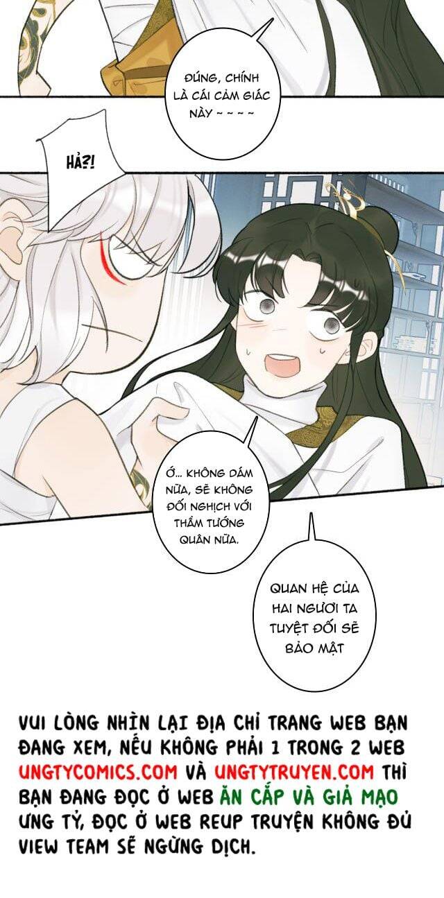 Tướng Quân, Cẩn Thận Chó Dữ Chapter 15 - 8