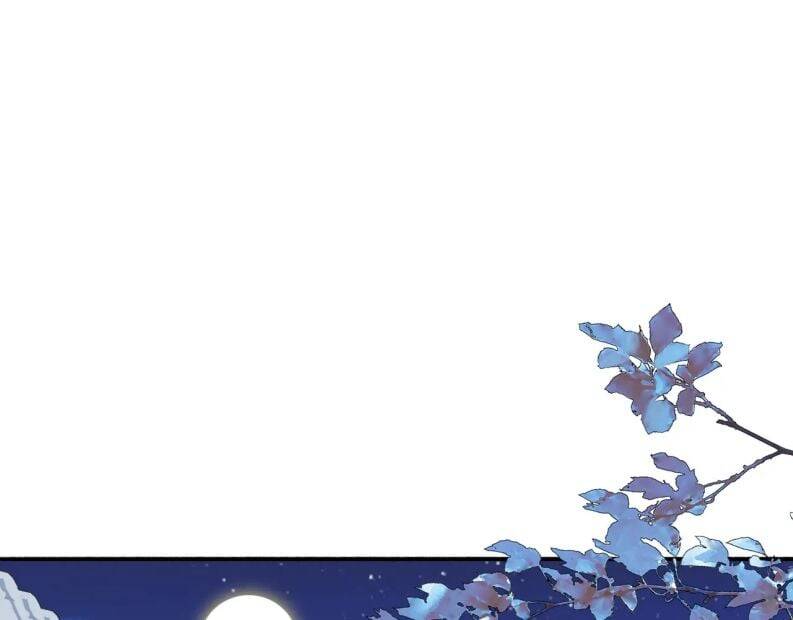 Tướng Quân, Cẩn Thận Chó Dữ Chapter 18 - 2