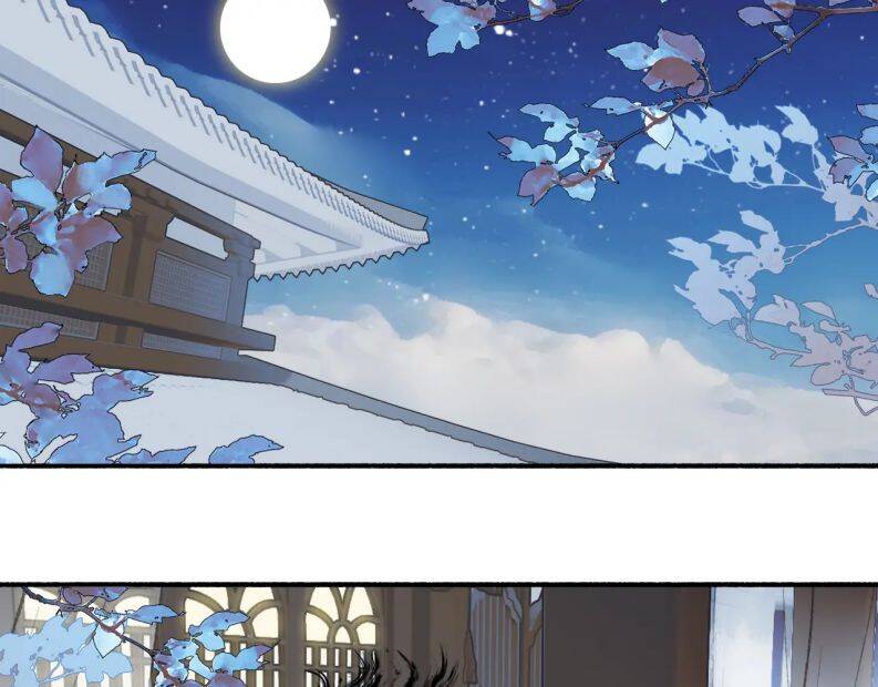 Tướng Quân, Cẩn Thận Chó Dữ Chapter 18 - 3