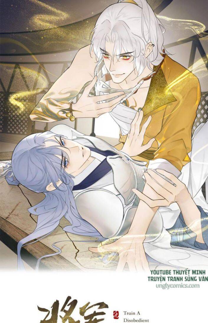 Tướng Quân, Cẩn Thận Chó Dữ Chapter 2 - 2