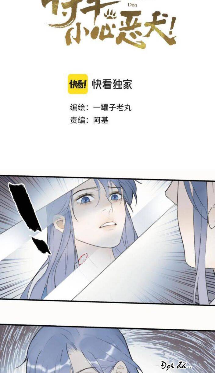 Tướng Quân, Cẩn Thận Chó Dữ Chapter 2 - 3