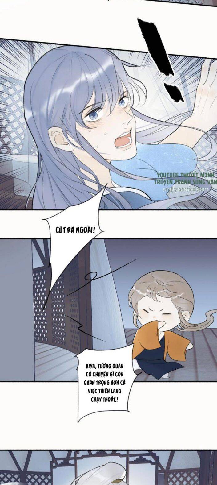 Tướng Quân, Cẩn Thận Chó Dữ Chapter 2 - 22