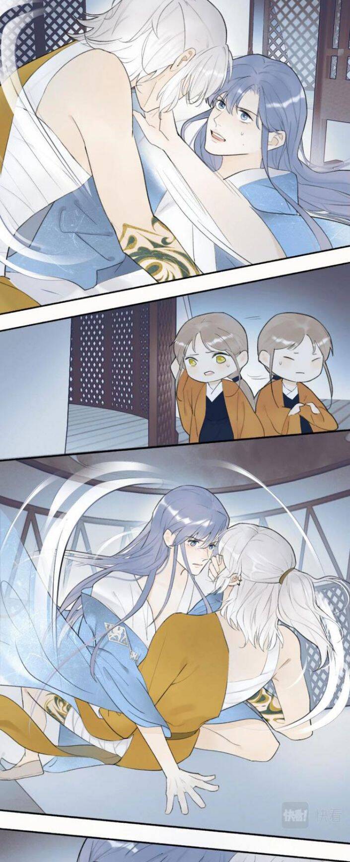 Tướng Quân, Cẩn Thận Chó Dữ Chapter 2 - 23