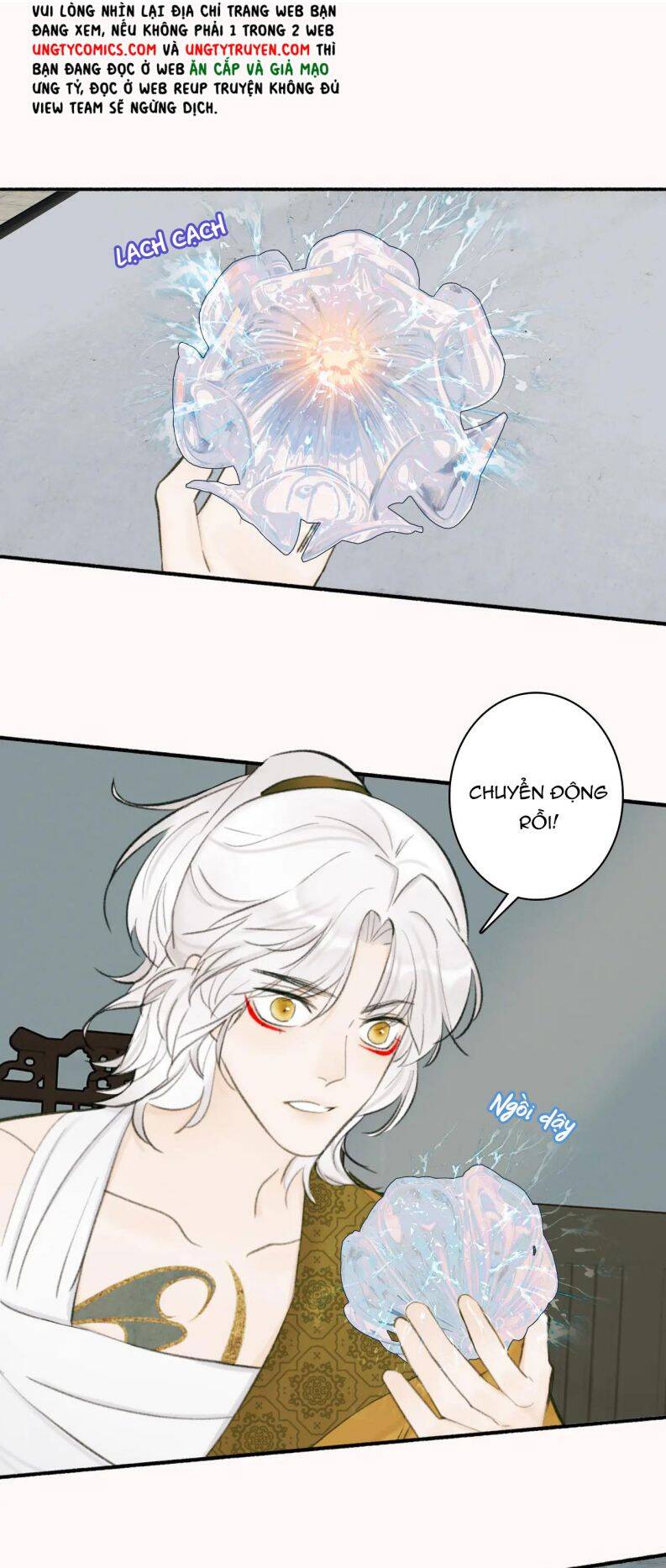 Tướng Quân, Cẩn Thận Chó Dữ Chapter 21 - 19