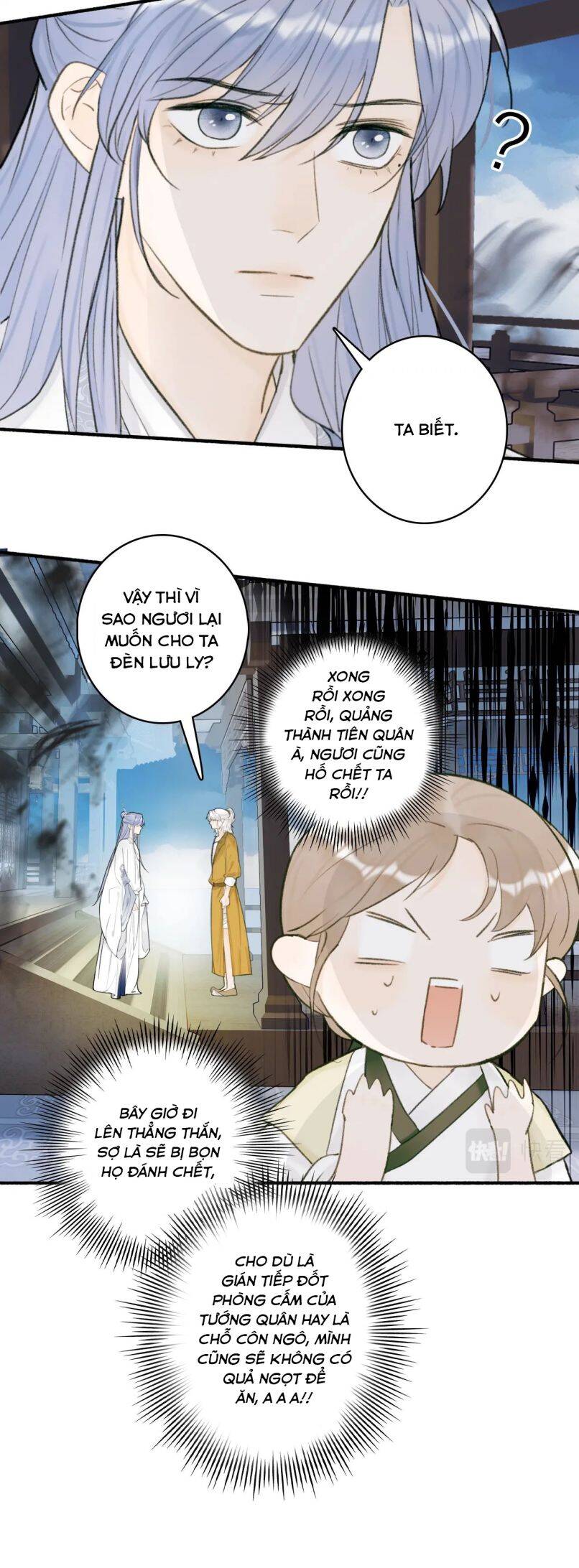 Tướng Quân, Cẩn Thận Chó Dữ Chapter 23 - 8