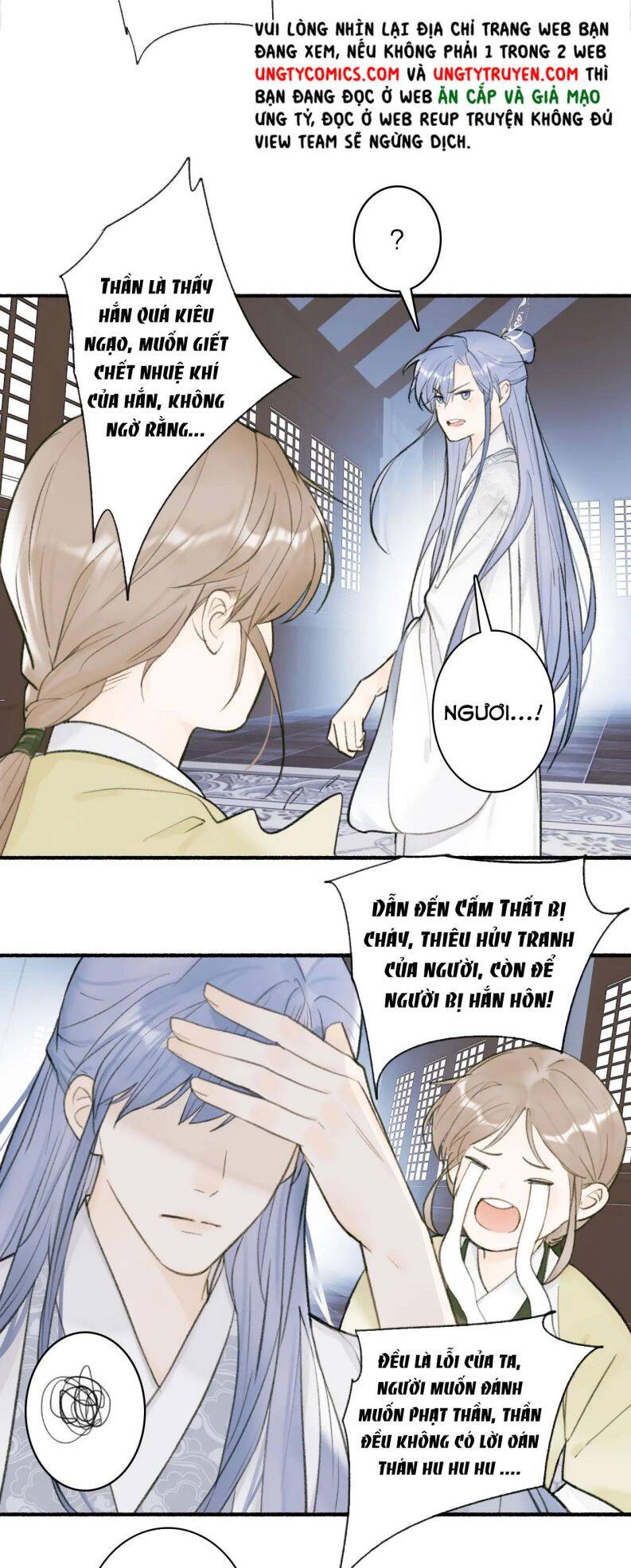 Tướng Quân, Cẩn Thận Chó Dữ Chapter 24 - 11