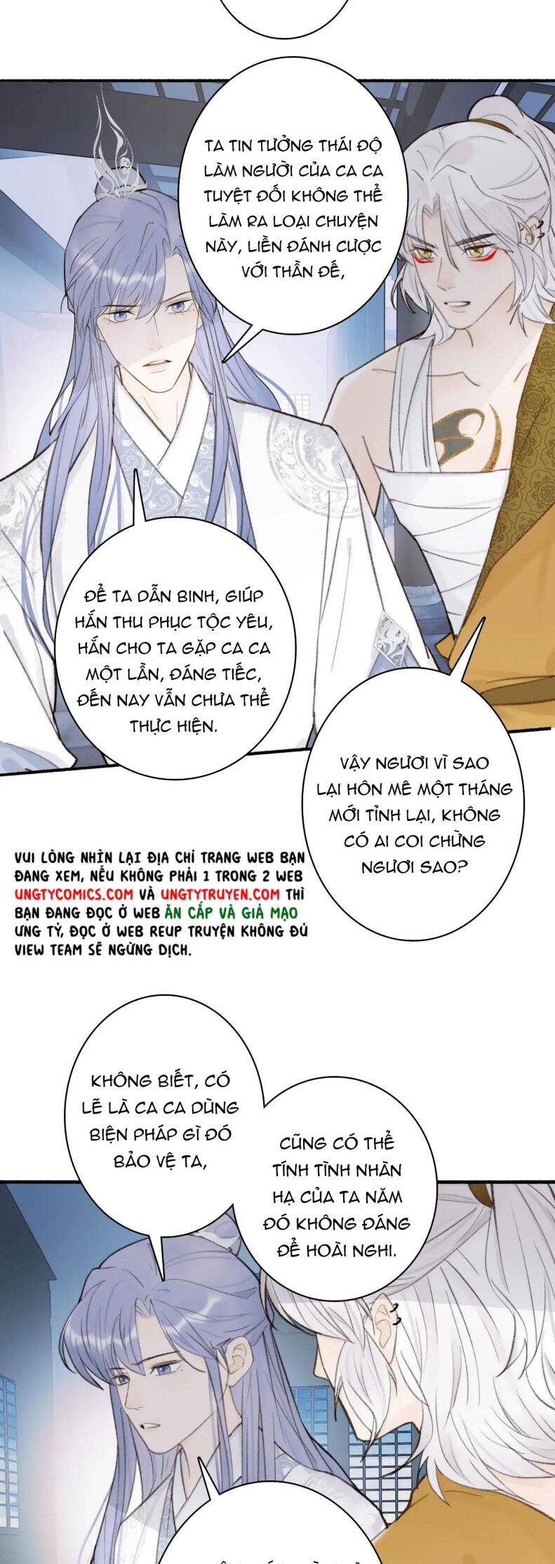 Tướng Quân, Cẩn Thận Chó Dữ Chapter 25 - 11