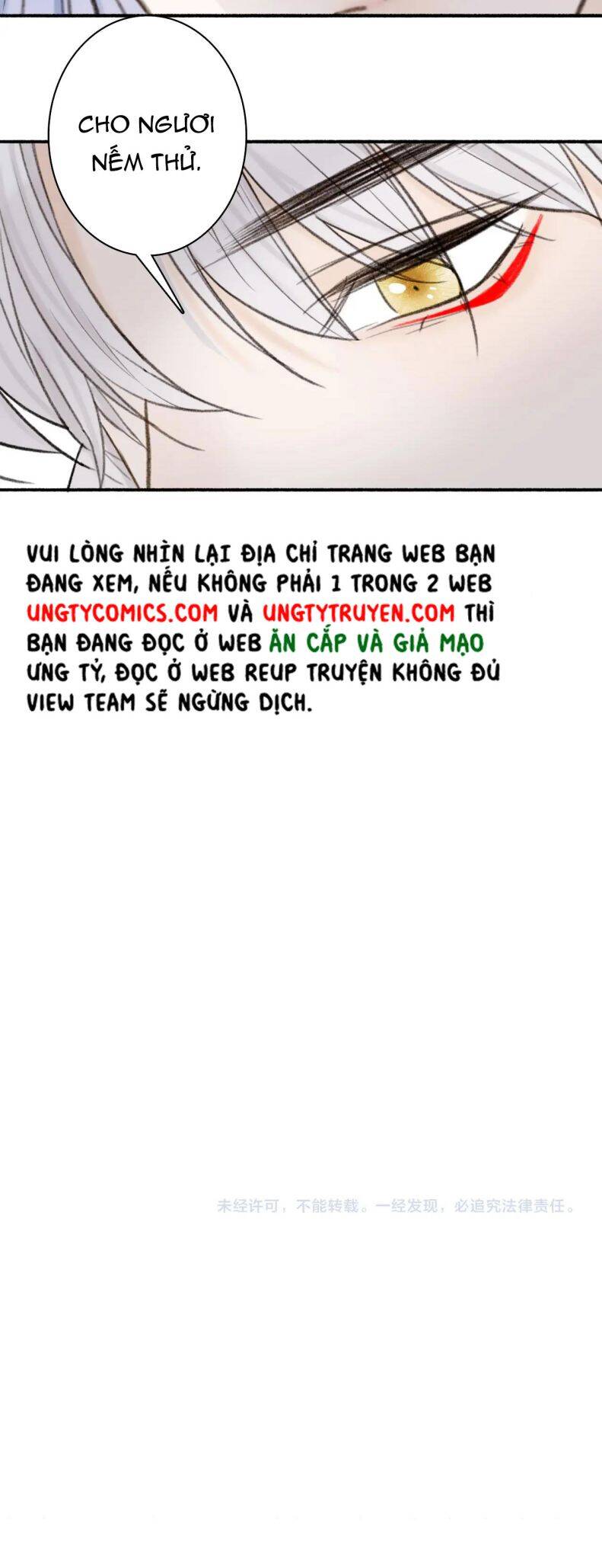 Tướng Quân, Cẩn Thận Chó Dữ Chapter 25 - 22