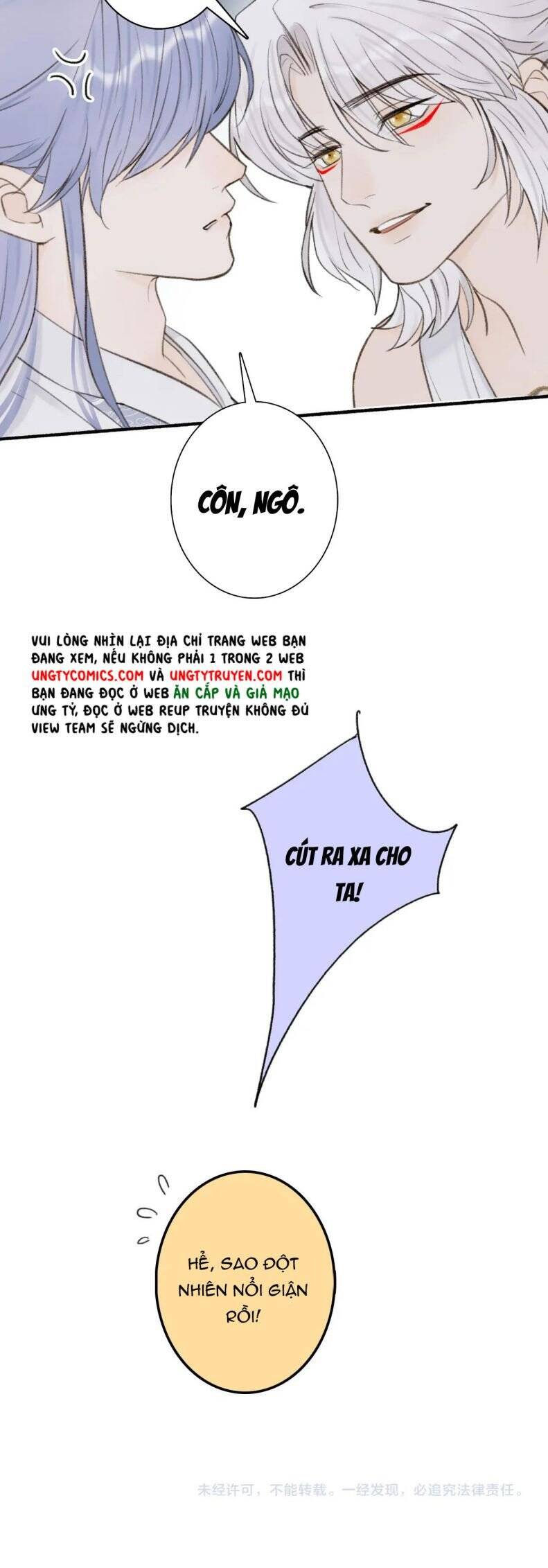 Tướng Quân, Cẩn Thận Chó Dữ Chapter 26 - 23