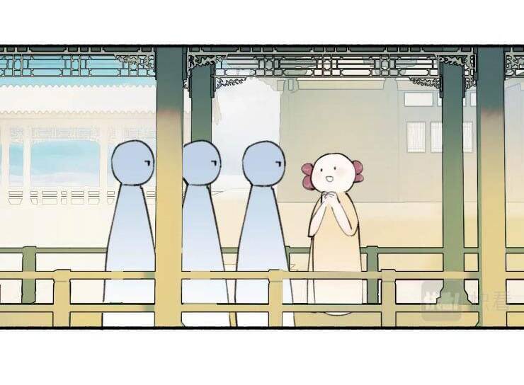 Tướng Quân, Cẩn Thận Chó Dữ Chapter 27 - 8