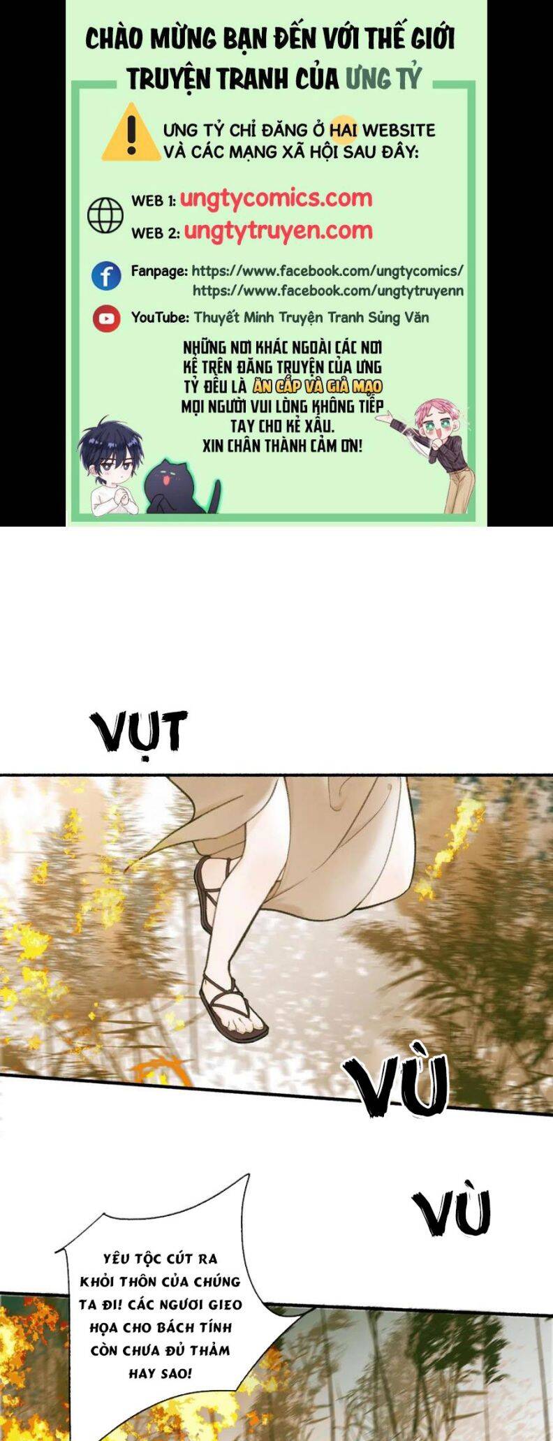 Tướng Quân, Cẩn Thận Chó Dữ Chapter 29 - 2