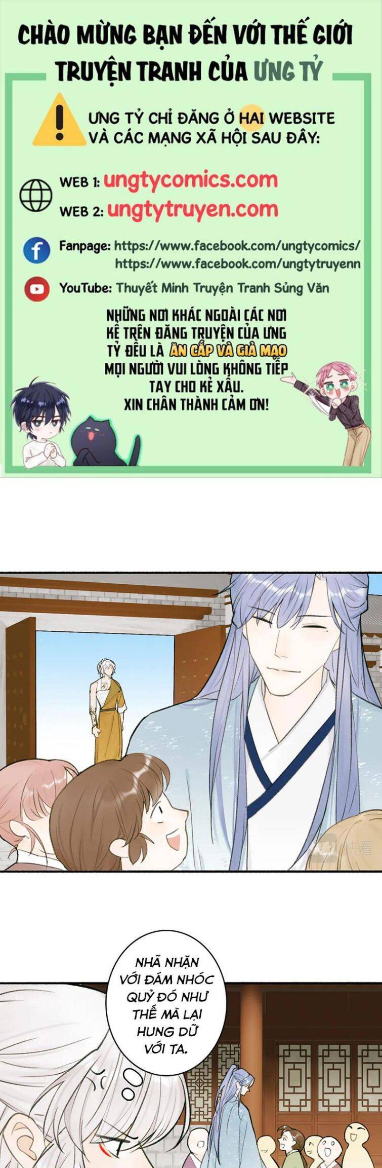 Tướng Quân, Cẩn Thận Chó Dữ Chapter 30 - 2