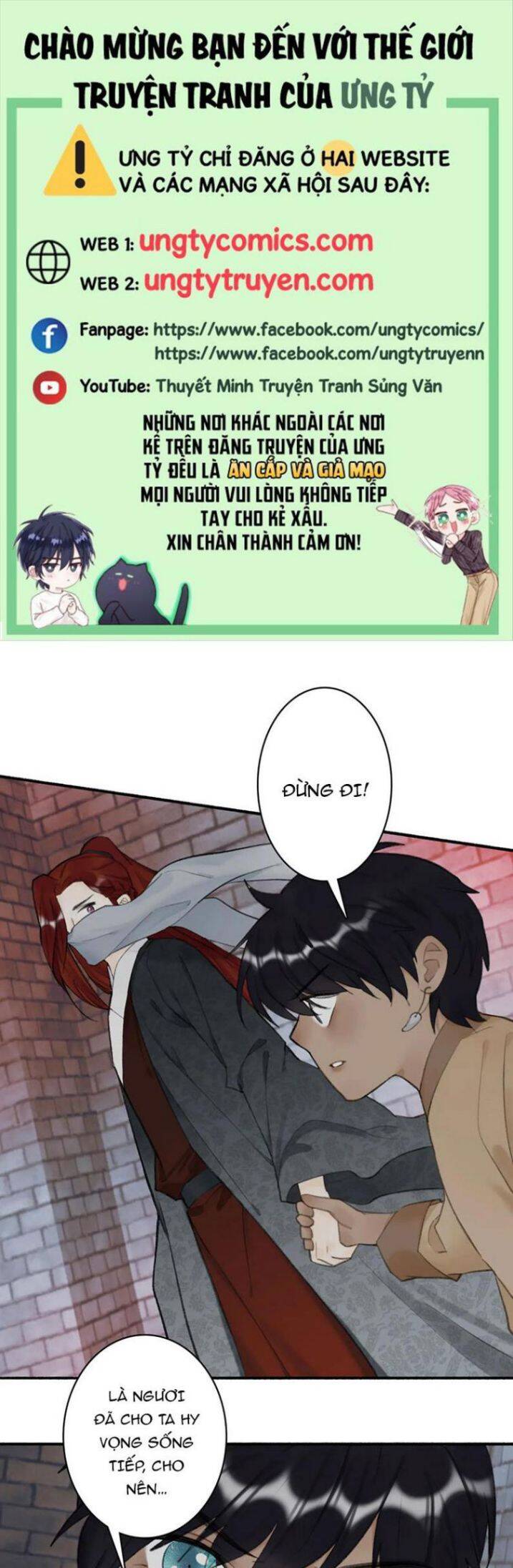 Tướng Quân, Cẩn Thận Chó Dữ Chapter 33 - 2