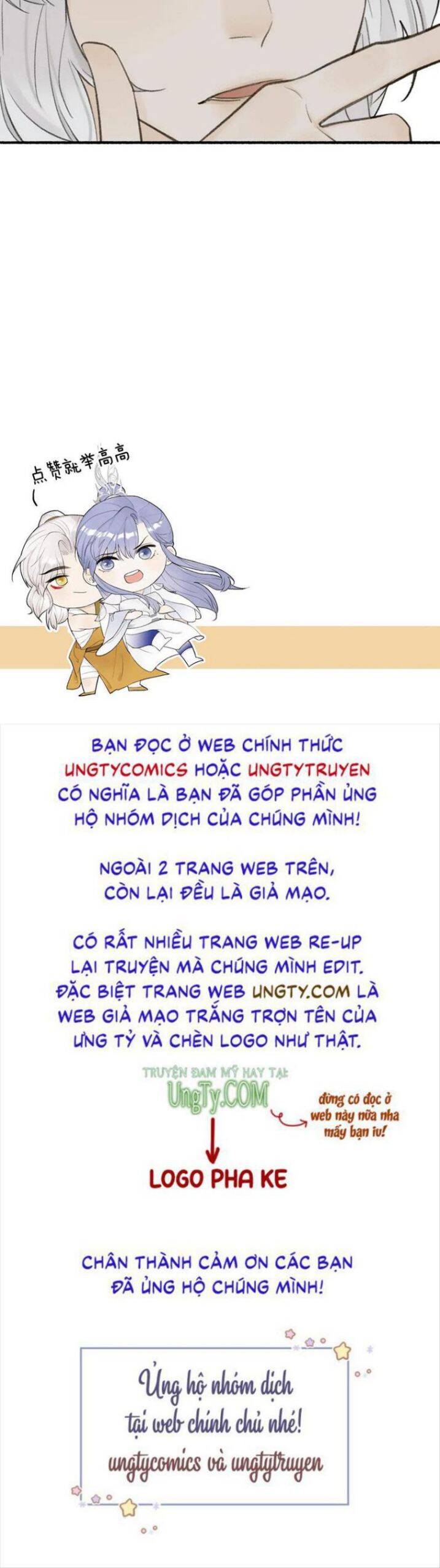 Tướng Quân, Cẩn Thận Chó Dữ Chapter 33 - 28