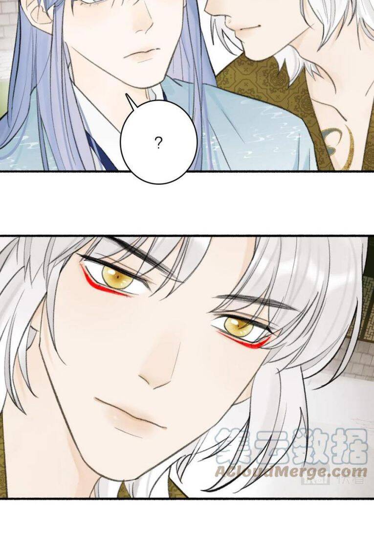 Tướng Quân, Cẩn Thận Chó Dữ Chapter 35 - 5