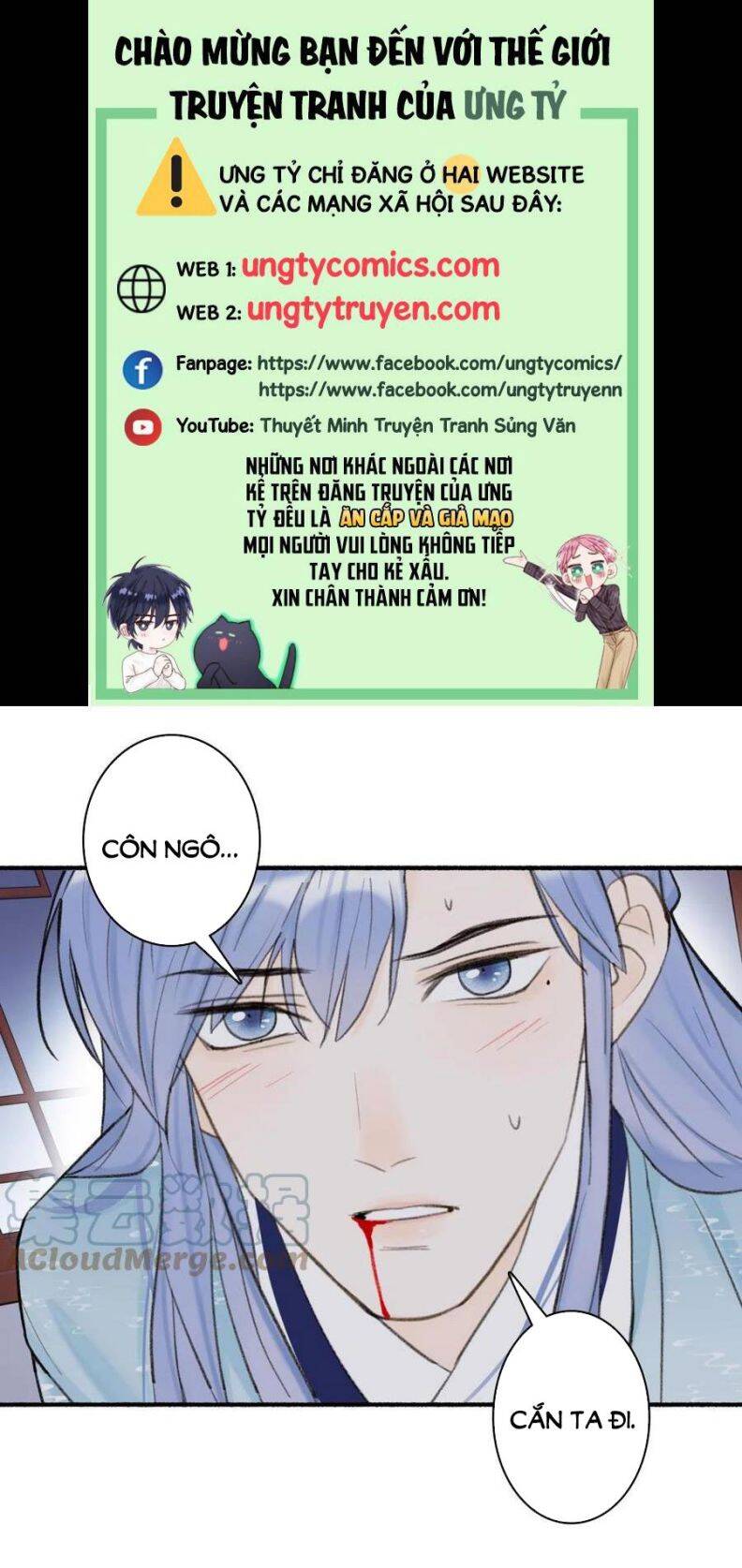 Tướng Quân, Cẩn Thận Chó Dữ Chapter 38 - 2