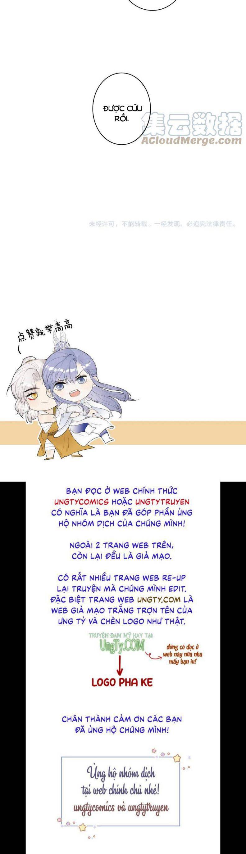 Tướng Quân, Cẩn Thận Chó Dữ Chapter 38 - 24